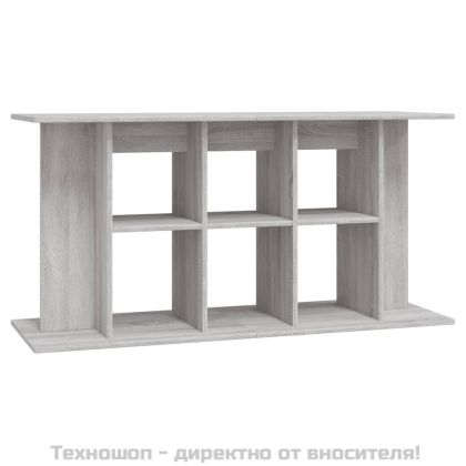 Поставка за аквариум, сив сонома, 120x40x60 см, инженерно дърво