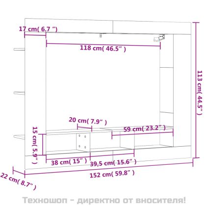 ТВ шкаф, опушен дъб, 152x22x113 см, инженерно дърво