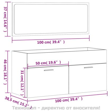 Шкаф за баня с огледало, бетонно сиво, инженерно дърво