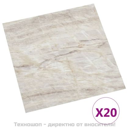 Самозалепващи подови дъски 20 бр PVC 1,86 м² бежови