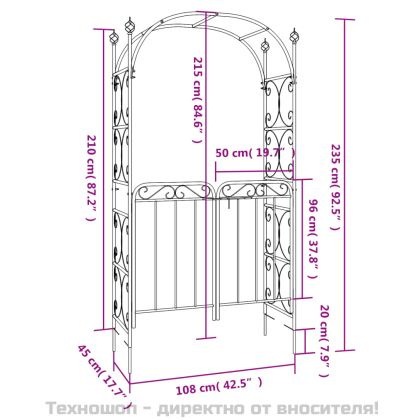 Градинска арка с порта, черна, 108x45x235 см, стомана