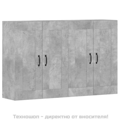 Стенни шкафове, 2 бр, бетонно сиви, инженерно дърво