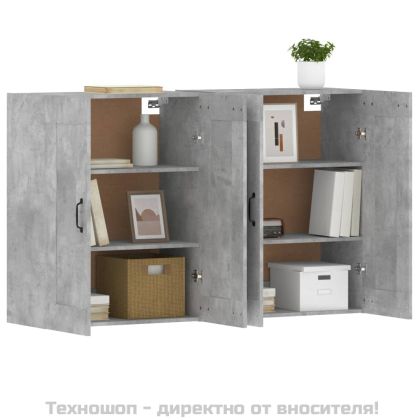 Стенни шкафове, 2 бр, бетонно сиви, инженерно дърво