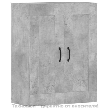Стенни шкафове, 2 бр, бетонно сиви, инженерно дърво