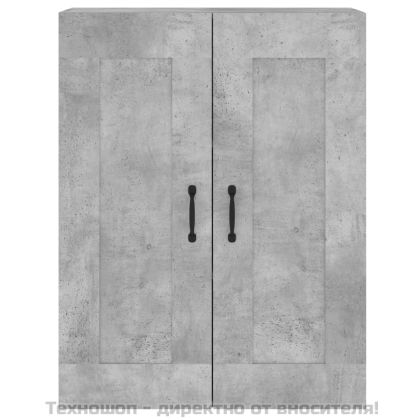Стенни шкафове, 2 бр, бетонно сиви, инженерно дърво