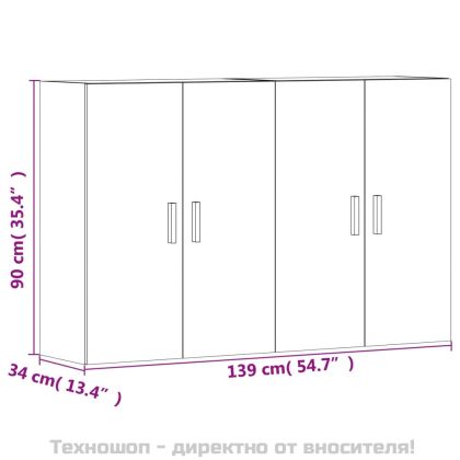 Стенни шкафове, 2 бр, сив сонома, инженерно дърво