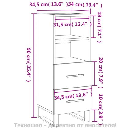 Сайдборд, бял, 34,5x34x90 см, инженерно дърво