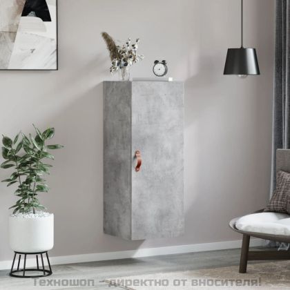 Стенен шкаф бетонно сив 34,5x34x90 см