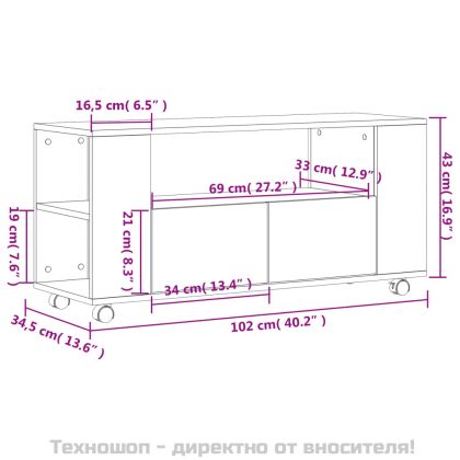ТB шкаф, опушен дъб, 102x34,5x43 см, инженерно дърво