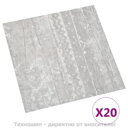 Самозалепващи подови дъски 20 бр PVC 1,86 м² сиви