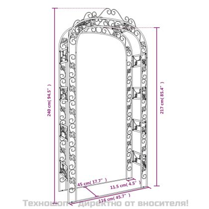 Градинска арка, черна, 116x45x240 см, стомана