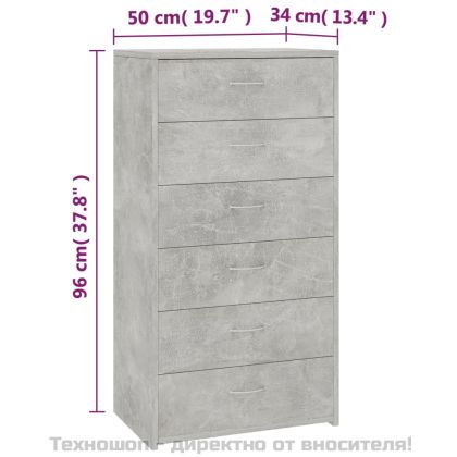 Бюфет с 6 чекмеджета, бетонно сив, 50x34x96 см, инженерно дърво