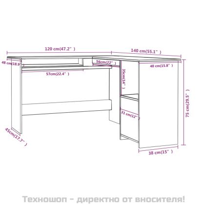 Г-образно ъглово бюро дъб сонома 120x140x75 см инженерно дърво