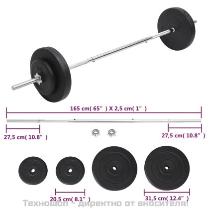 Комплект щанги с тежести 30 кг