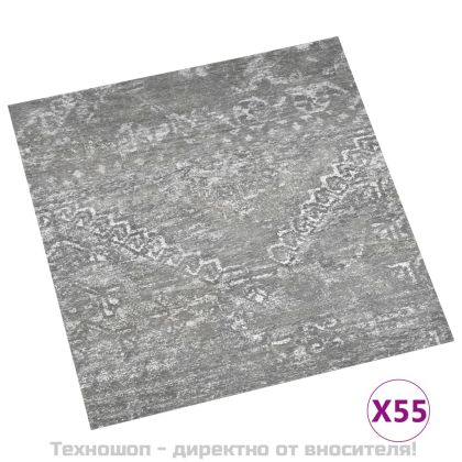Самозалепващи подови дъски, 55 бр, PVC, 5,11 м², бетонно сиви