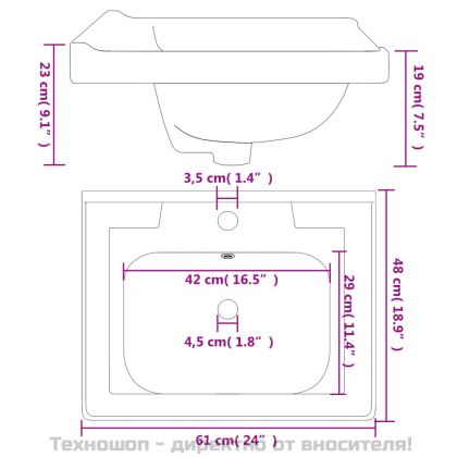 Мивка за баня, бяла, 61x48x23 см, правоъгълна, керамика