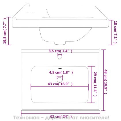 Мивка за баня, бяла, 61x48x19,5 см, правоъгълна, керамика