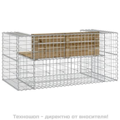 Градинска пейка габионен дизайн 143x71x65,5 см импрегниран бор