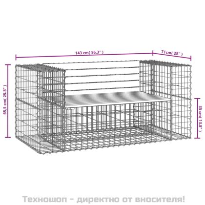 Градинска пейка габионен дизайн 143x71x65,5 см импрегниран бор