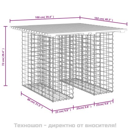Градинска маса, дизайн габион, 100x102x72 см, импрегнирана дървесина, бор