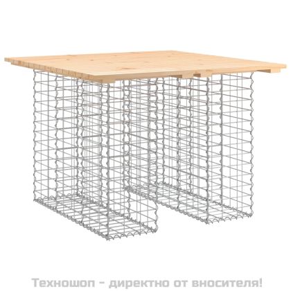 Градинска маса, дизайн от габион, 100x102x72 см, масивна дървесина, бор