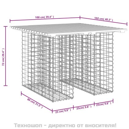 Градинска маса, дизайн от габион, 100x102x72 см, масивна дървесина, бор