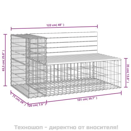 Градинска пейка габионен дизайн 122x71x65,5 см бор масив