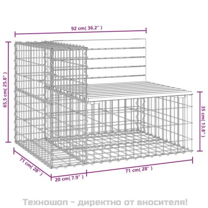 Градинска пейка габион 92x71x65,5 см дугласко дърво масив