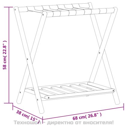 Поставка за куфари, 68x38x58 см, бамбук