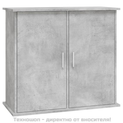 Стойка за аквариум, бетонна, сива, 81x36x73 см, инженерно дърво