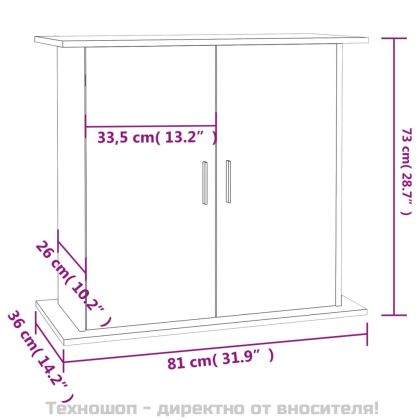 Поставка за аквариум, бяла, 81x36x73 см, инженерно дърво