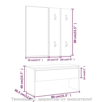 Комплект мебели за антре, бетонно сиви, инженерно дърво