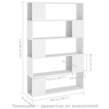 Шкаф разделител за стая, бяла, 100x24x155 см, инженерно дърво