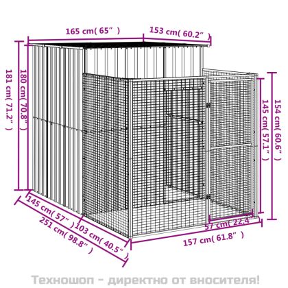 Кучешка къща със заграждение 165x251x181 см поцинкована стомана