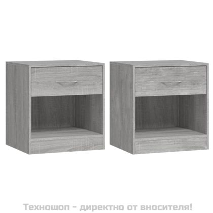Нощни шкафчета, 2 бр, с чекмеджета, сив сонома