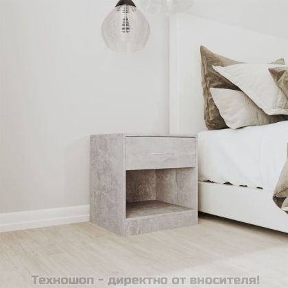 Нощни шкафчета, 2 бр, с чекмеджета, бетонно сиви