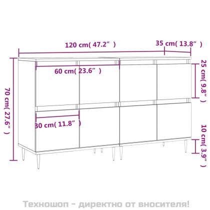 Сайдборди, 2 бр, опушен дъб, инженерно дърво