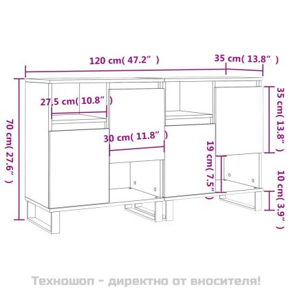 Сайдборди, 2 бр, Кафяв дъб, инженерно дърво