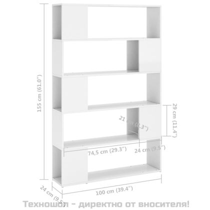 Библиотека / разделител за стая, бял гланц, инженерно дърво