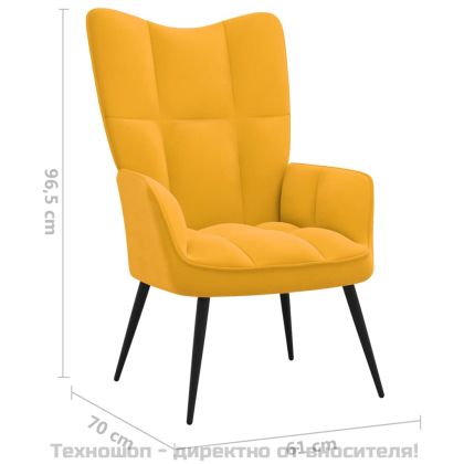 Релаксиращ стол, горчица жълто, кадифе