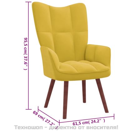 Релакс стол, горчица жълто, кадифе