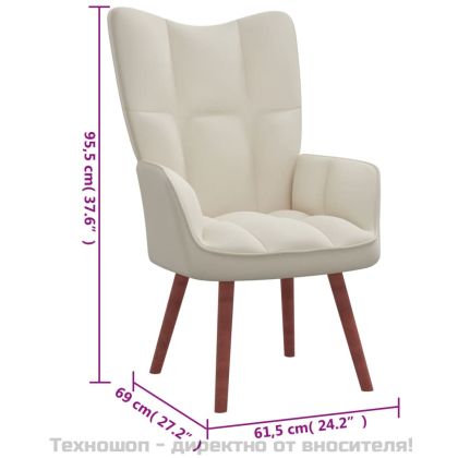 Релакс стол, кремавобял, кадифе