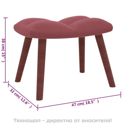 Релакс стол с табуретка, розов, кадифе