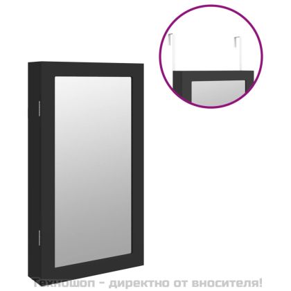 Огледален шкаф за бижута с LED осветление, стенен монтаж, черен