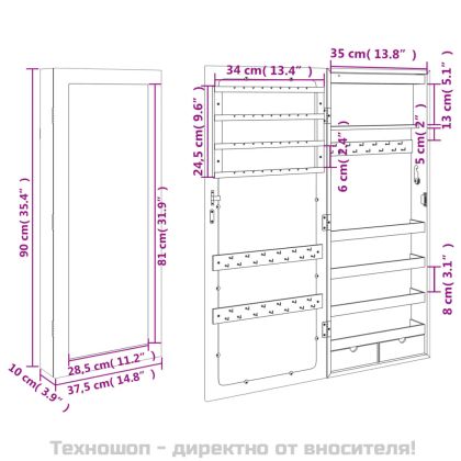 Огледален шкаф за бижута с LED осветление, стенен монтаж, бял