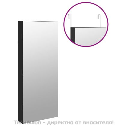 Огледален шкаф за бижута с LED осветление, стенен монтаж, черен