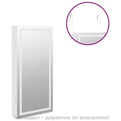 Огледален шкаф за бижута с LED осветление, стенен монтаж, бял