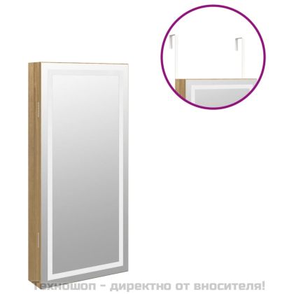 Огледален шкаф за бижута с LED осветление, стенен монтаж