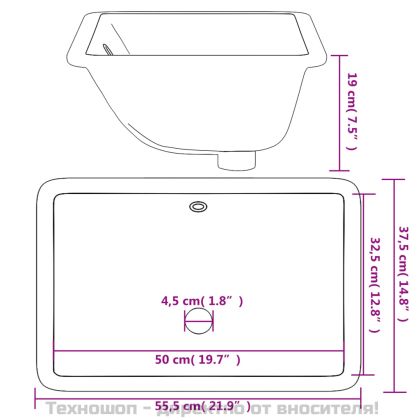 Мивка за баня, бяла, 55,5x37,5x19 см, правоъгълна, керамика