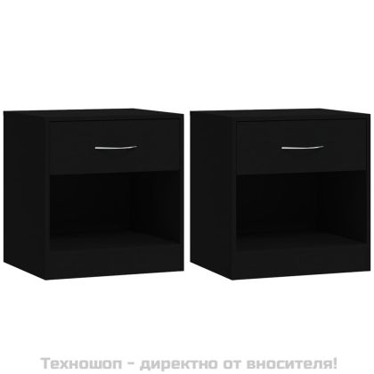 Нощни шкафчета, 2 бр, с чекмедже, черни